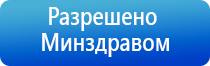 Дэнас аппарат при инсульте