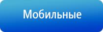 аппарат Дэнас при бесплодии