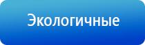 аппарат Дэнас при бесплодии