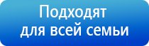 аппарат Дэнас терапия