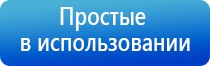 аппарат Денас 6 поколения