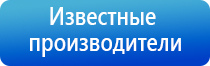 аппарат Дэнас для глаз