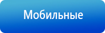 прибор Дэнас в логопедии