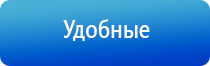 аппарат Дэнас после инсульта