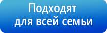 аппарат Дэнас в гинекологии