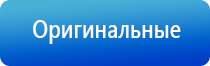 аппарат Дэнас в гинекологии