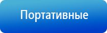 аппарат Дэнас руководство по эксплуатации