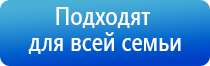 аппарат Дэнас при грыже позвоночника