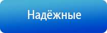 аппарат Дэнас при грыже позвоночника