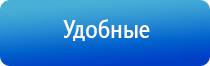 универсальный аппарат Дэнас