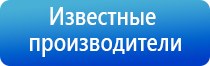 аппарат Дэнас при беременности