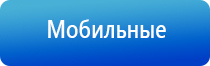 аппарат Дэнас лечит желчный пузырь