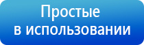 аппарат Дэнас лечит желчный пузырь